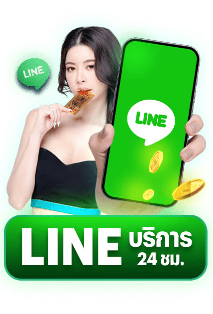 หวย911 เว็บหวยครบวงจร